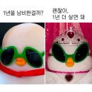 일월일일 - 서구 성산길 31 | 일월일일