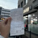 대패3300 | [후기] 석촌 국내산 대패삼겹살 대박집 100g 3300원 호불호 없는 외식메뉴 추천