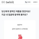 지에스25 뉴안녕인사동점 이미지