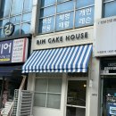 용인 레터링케이크 림케이크 후기