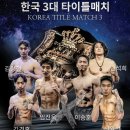 장정구복싱클럽 이미지