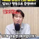 ﻿백해룡 경정의 언론 플레이. 말보다 행동으로 증명해야 이미지