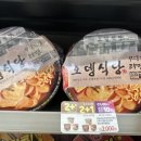 CU신천역점