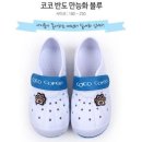 용신발