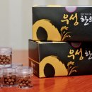 우성한의원 이미지