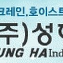 성한가든 이미지