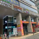 상봉보람약국 이미지