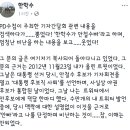 피디수첩 한학수 PD 페이스북.jpg 이미지