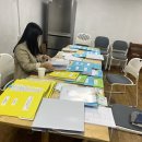 든든한지역아동센터 이미지