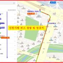 신원사 버스정류장 이미지