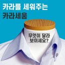 세움 - 금천구 벚꽃로 286 | 세움