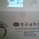 병규농장 이미지