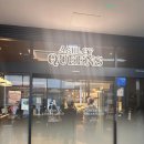 후르쯔 | [뷔페] 애슐리 7탄 "애슐리퀸즈 대학로점" 평일 런치 후기