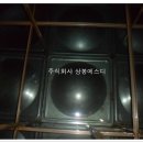 주식회사 에스디 이미지