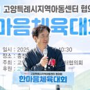 한마음지역아동센터 이미지