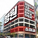 중원메디컬약국 이미지