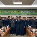 한국토지주택공사 대전충남지역본부 이미지