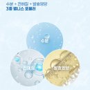 켄휘트니스 | 이온음료 추천, 전해질음료 찾는다면 켄자임 수분주머니 후기