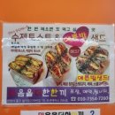 마음을더한한끼