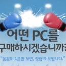 솔로PC 이미지