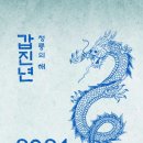 단지내포레나공인중개사사무소 이미지