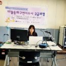 [성인] 마술동화구연지도사 자격증반 이미지