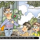 이브다방 - 천안시 동남구 먹거리8길 43 | 이브다방