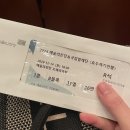 2023년 12월 공연 스노우 버블쇼(2회) | 2024년 국립발레단 <호두까기 인형> 관람 후기, 연말 분위기 만끽할 수 있는 크리스마스 기간 필수 코스