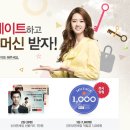 네스프레소 머신 경품 이벤트 이미지