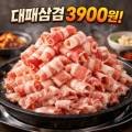 화전별당