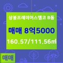 한일공인중개사 네이버블로그