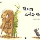 아름다운 한국전통민화 이미지