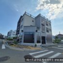 창뜰공인중개사사무소 이미지