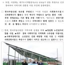 한국에너지공단 대구경북지역본부 | [대구·경북] 한국부동산원, 사회복지시설 태양광 설비 지원 2개년 완료 – 지역 에너지 복지의...