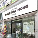 굿데이몽 | 순천 애견미용 굿데이몽에서 울 대박 머드스파 했어용~~~