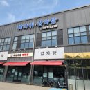 마포해장뼈다귀 이미지