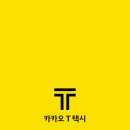 승진택시(주) 이미지