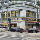 중화약국 이미지