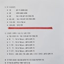 TBC스크린골프존 이미지