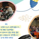 [주간인문] 사회지리학(1) | 진로체험4_인문·사회·언론_2편_드라마제작센터(KBS)_MBC아카데미_EBS방송직업체험_MTN_4건