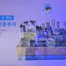 행복도시세종홍보관 이미지