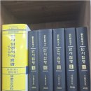 법무사전팔용사무소 | 후기를 찾아볼 때 꼭 챙기는 형사사건, 법무사 최용석사무소에서 자주 묻는 현실 궁금증 Q&A