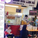 하노이만두 이미지