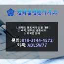 정희엽 행정사사무소 이미지