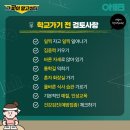 한누리 태권도 이미지