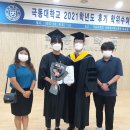 극동태권도체육관 | 📺 극동대학교 사회체육학과 - 2022년 08월 월별뉴스 📺