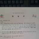 창녕군청 Daum카페