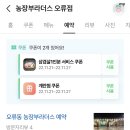 갈매기부라더스 네이버블로그