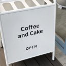 베이크;상수씨