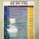 돌고래세차장 이미지